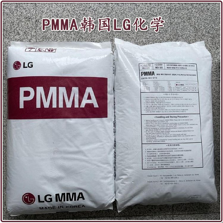 PMMA 韩国LG IF860 挤出级 高流动高强度PMMA 3D打印产品