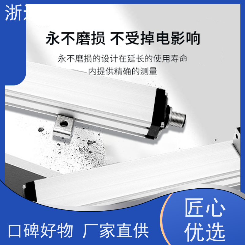 外置式 轨道位移监测 超高精度耐腐蚀 防水磁致伸缩 测距传感器